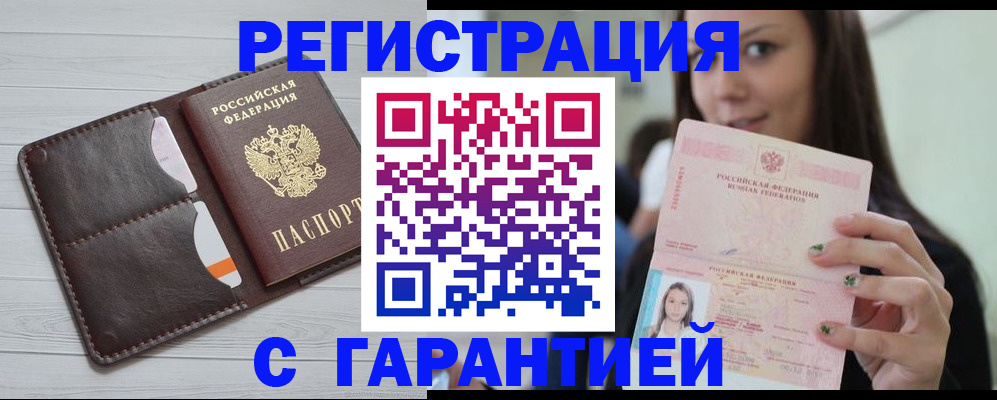 найти адрес прописки в Агрызе