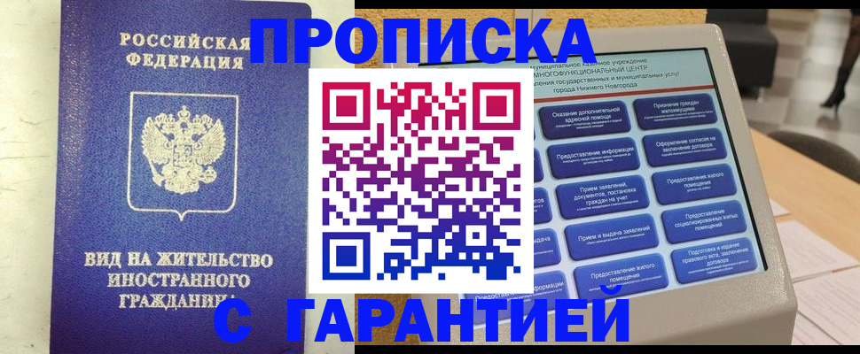 регистрация для школы в Агрызе