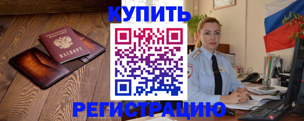 регистрация для дет. сада в Агрызе